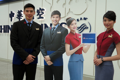 Deux compagnies aériennes taiwanaises figurent sur le podium de TheDesignAir