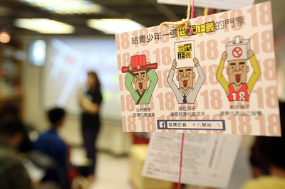 La jeunesse taiwanaise réclame le droit de vote à 18 ans