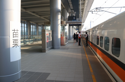 Le syndicat du train à grande vitesse taiwanais annonce une possible grève pour la période du nouvel an lunaire