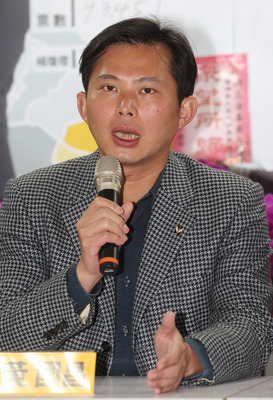 Le New Power Party appelle Ma Ying-jeou à démissionner