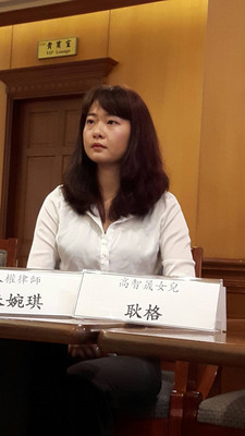 La fille de Gao Zhicheng sollicite le soutien de la Présidente taiwanaise