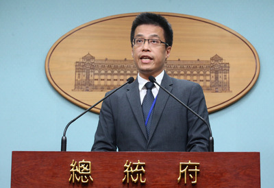 Taiwan juge « inacceptable » l’arbitrage de la Haye dans le dossier de mer de Chine méridionale