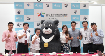 Un évènement d’introduction à l’universiade d’été 2017 sera organisé à Taipei le 20 août prochain