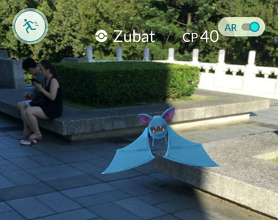 Le Musée national du Palais interdit la chasse au Pokémon Go