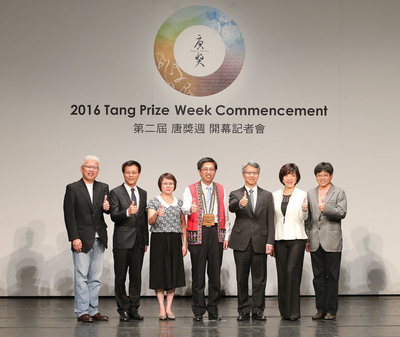 Exposition sur le Prix Tang à Taipei