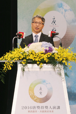 Conférence des lauréats du prix Tang