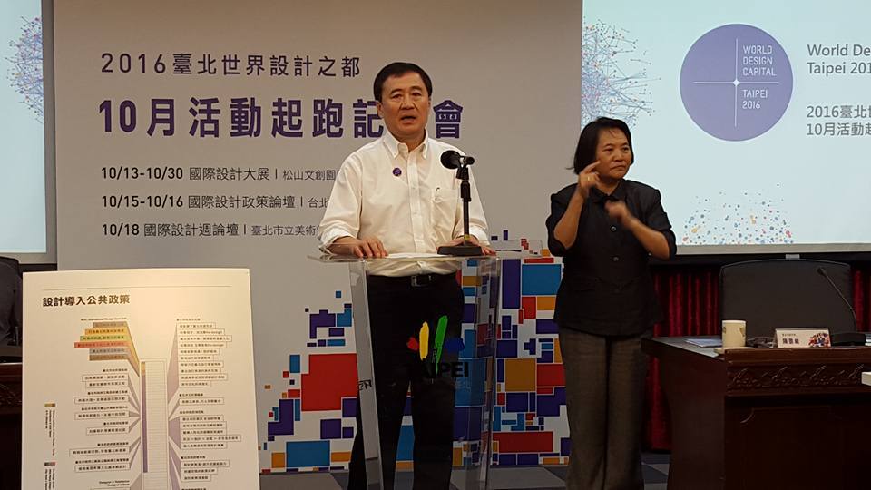 Taipei revêt sa parure de capitale mondiale du design