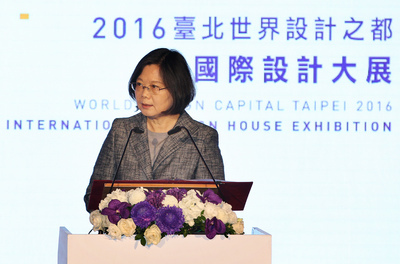 Taiwan se pose en fleuron du design mondial