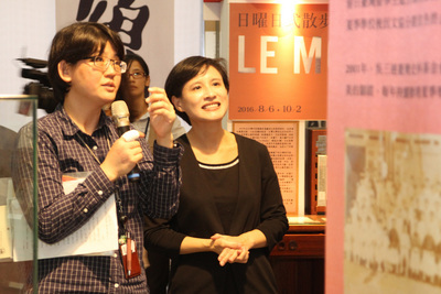 L’association taiwanaise de la culture fête ses 95 ans