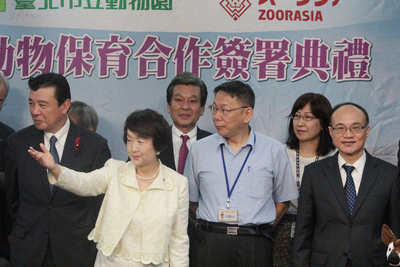 Le zoo de Taipei et celui de Yokohama établissent leur coopération