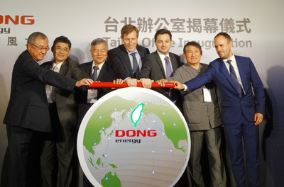 DONG Energy ouvre sa première antenne asiatique à Taipei