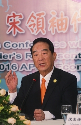 James Soong s’est entretenu avec John Kerry en marge de l’APEC