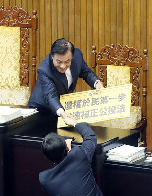 Le Parlement facilite la procédure de révocation des fonctionnaires