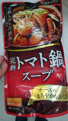L’ensemble des nouveaux produits alimentaires japonais importés sera soumis au contrôle