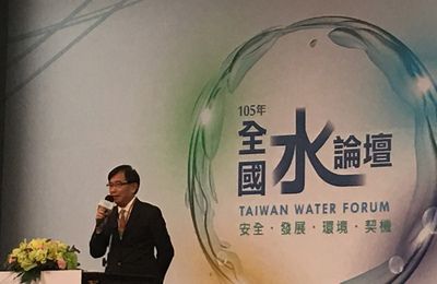 Un forum national sur les ressources en eau pour mieux armer Taiwan contre les événements climatiques extrêmes