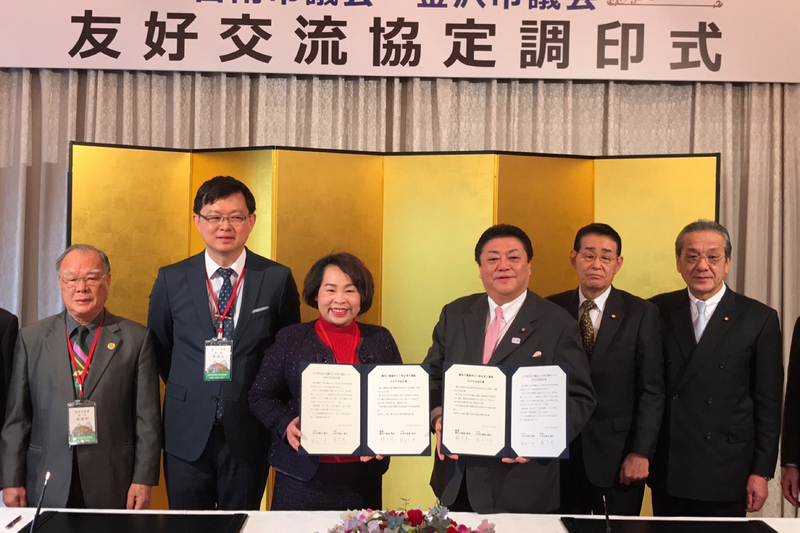Les conseils municipaux de Tainan et de Kanazawa établissent un accord d’échanges d’amitié