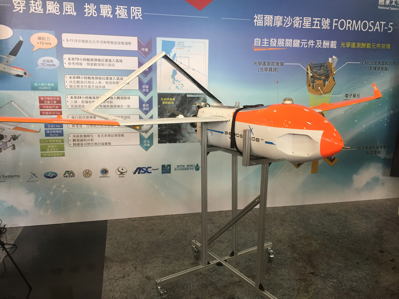 Taiwan présente son nouveau drone de recherche sur les typhons