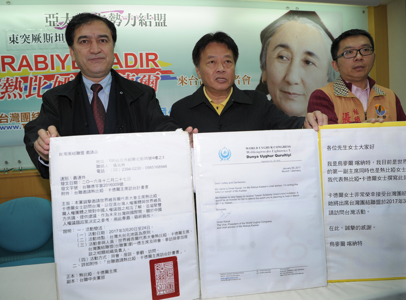 La visite à Taiwan de Rebiya Kadeer, militante des droits de l'homme ouïghoure , n’aura pas lieu