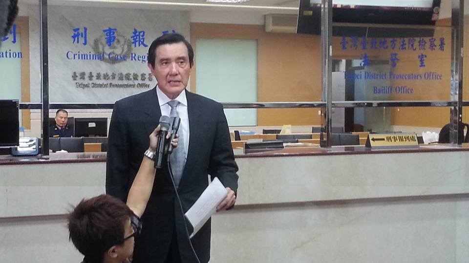 Le tribunal tranchera le 28 mars prochain dans le procès de Ker Chien-ming contre l’ex-chef d’Etat
