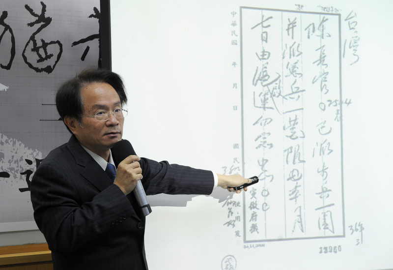 Tchang Kaï-chek est tenu responsable du massacre de 1947