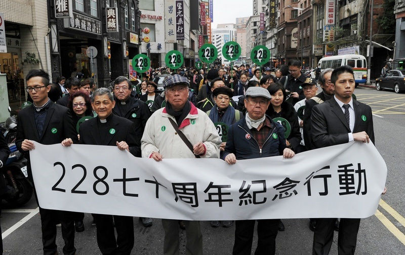 Un défilé a eu lieu à Taipei pour commémorer l’incident du 28 février 1947