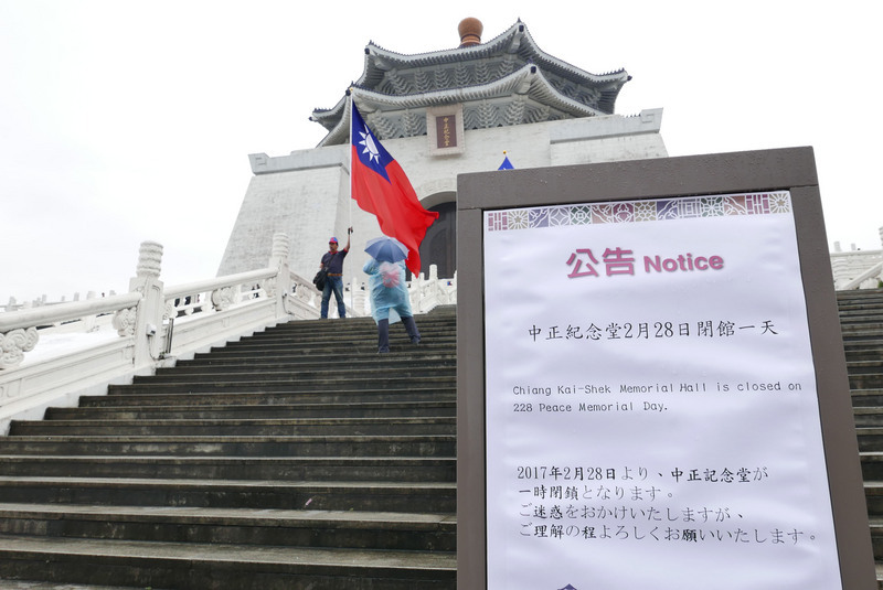 Le mémorial Tchang Kaï-chek fermé tous les 28 février jusqu’à l’accomplissement de sa transformation