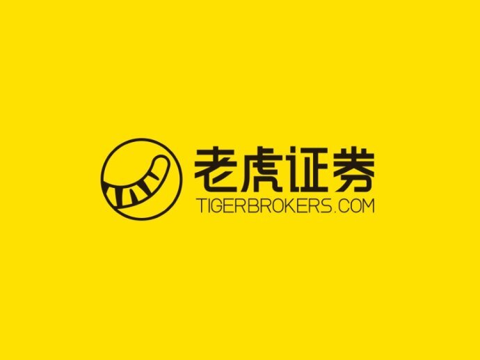 La FSC souligne l’illégalité des opérations de Tiger Brokers à Taiwan