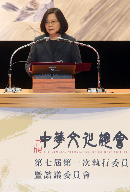 La Présidente Tsai Ing-wen devient présidente de l’Association de la Culture chinoise
