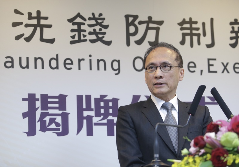 Taiwan inaugure son bureau gouvernemental de lutte contre le blanchiment