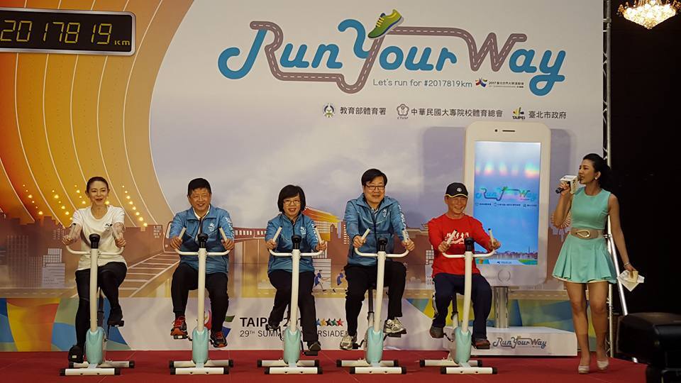 Run Your Way, Taïwan prépare l’accueil de l’Universiade 2017