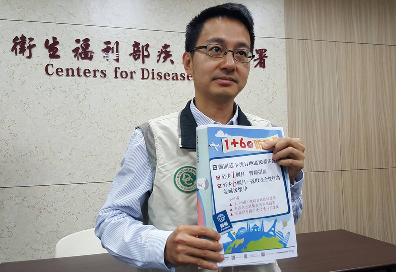 Taiwan confirme le premier cas d’infection au virus Zika cette année