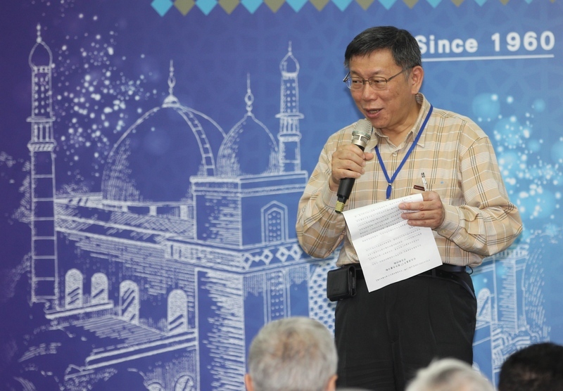Taiwan établit un centre de promotion des produits Halal pour développer le marché musulman