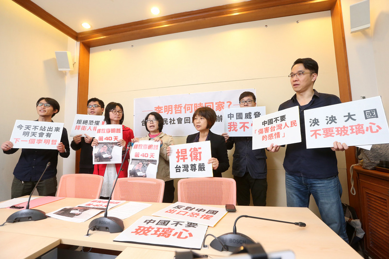 Les groupes civils appellent de nouveau au soutien à Lee Ming Che