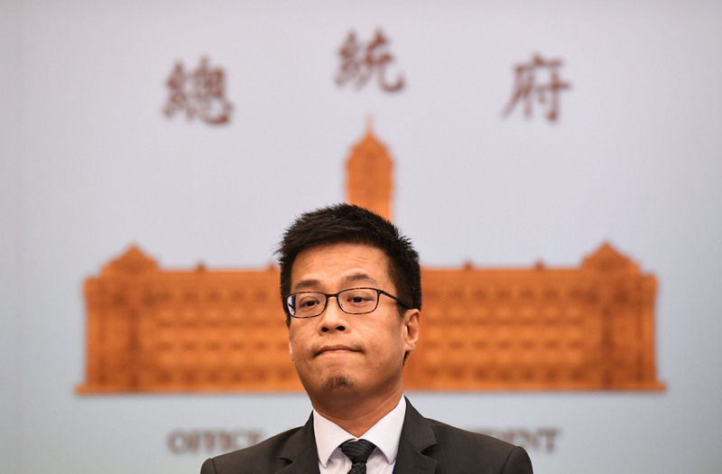 Le Palais présidentiel regrette que Taiwan soit tenu à l’écart de l’AMS
