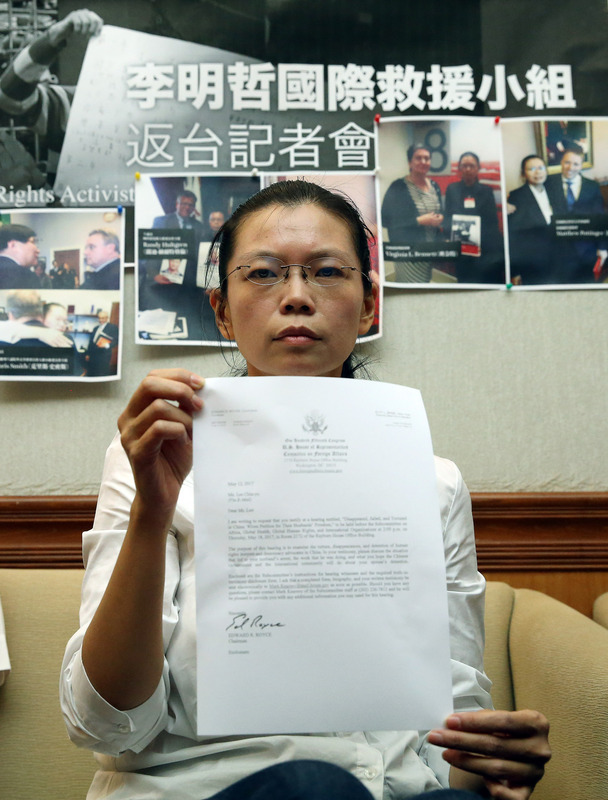 Les Etats-Unis sont une 1e étape du secours international au Taiwanais Lee Ming-che