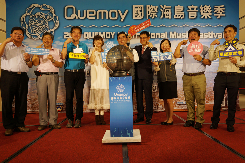 Kinmen bientôt le théâtre d’un festival international de musique