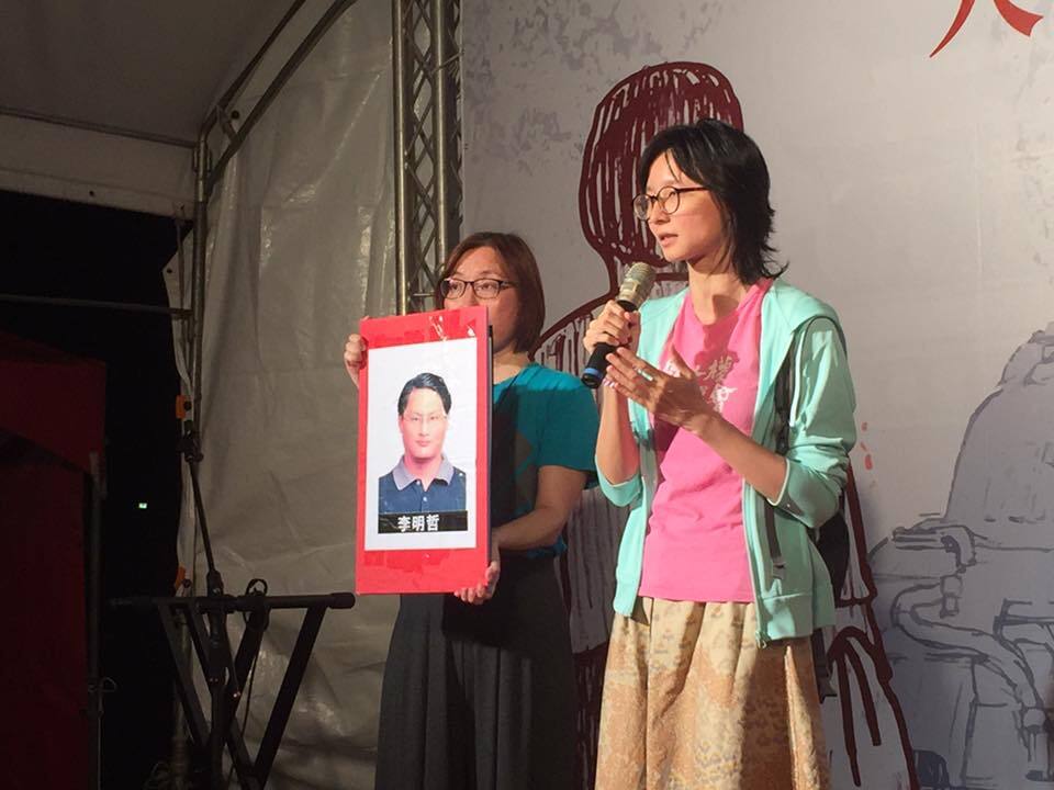 Le cas de l’enlèvement de Lee Ming-che fait désormais officiellement l’objet d’une enquête par les Nations Unies