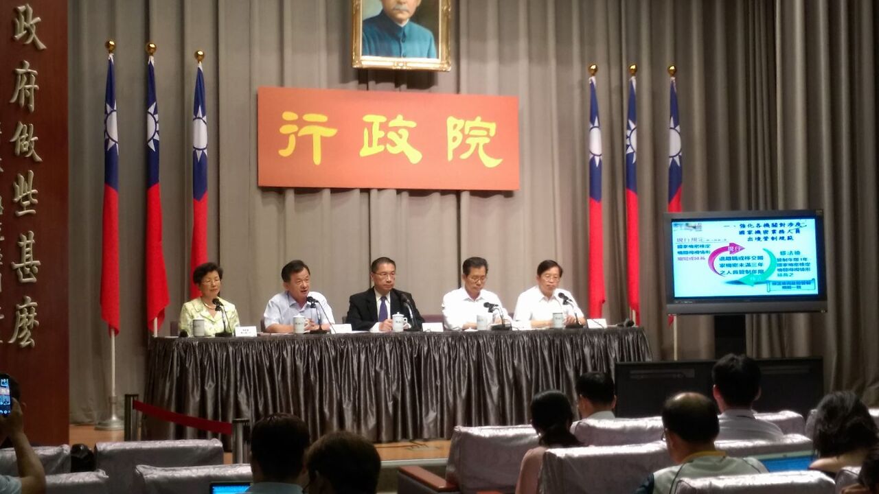 Le gouvernement reserre les conditions de déplacement en Chine des membres gouvernementaux et militaires retraités