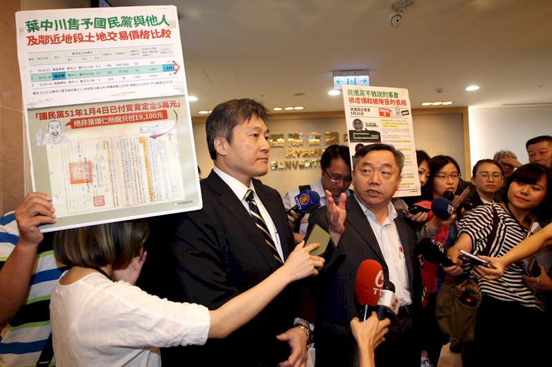 Le Kuomintang doit rembourser 860 millions de dollars taïwanais avant ce soir minuit