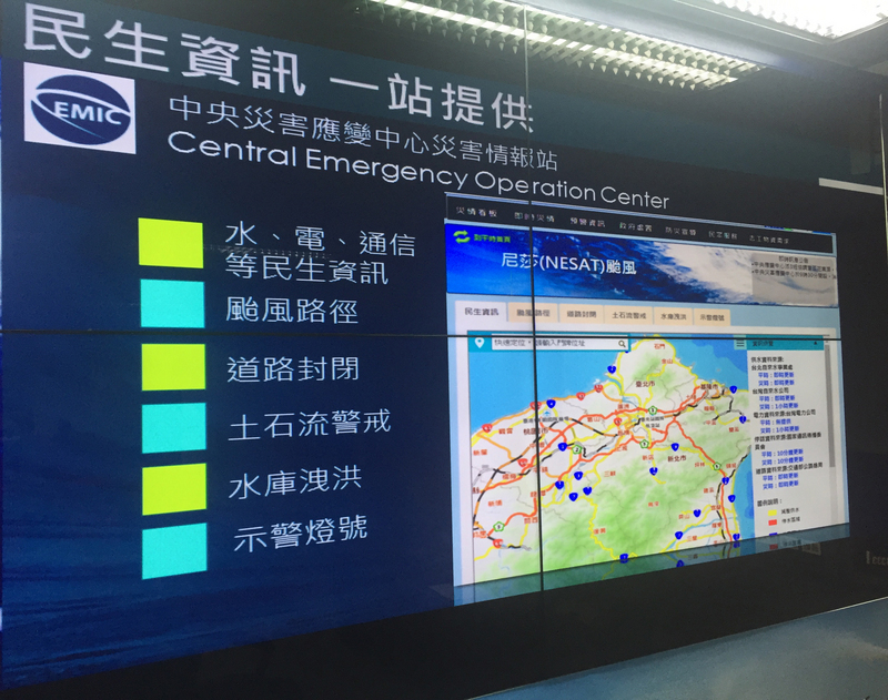 Le typhon Nesat touchera Taiwan par la côte Est