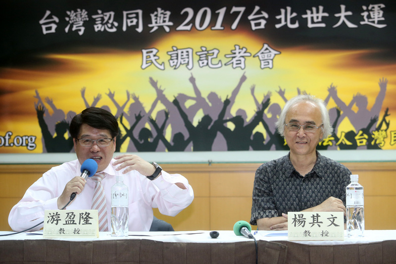 Sondage : 48% des Taïwanais n’aiment pas  le nom « Taipei chinois »