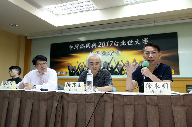 Des députés taïwanais préoccupés par la situation à Hong Kong