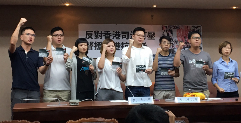 La société civile taïwanaise appelle à soutenir les partisans de la démocratie de Hong Kong