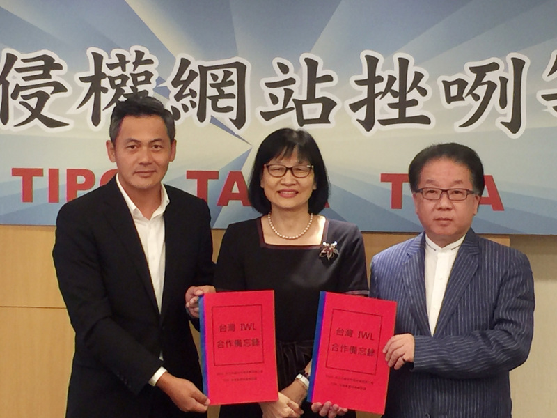 Taiwan s’associe avec des annonceurs pour protéger la propriété intellectuelle