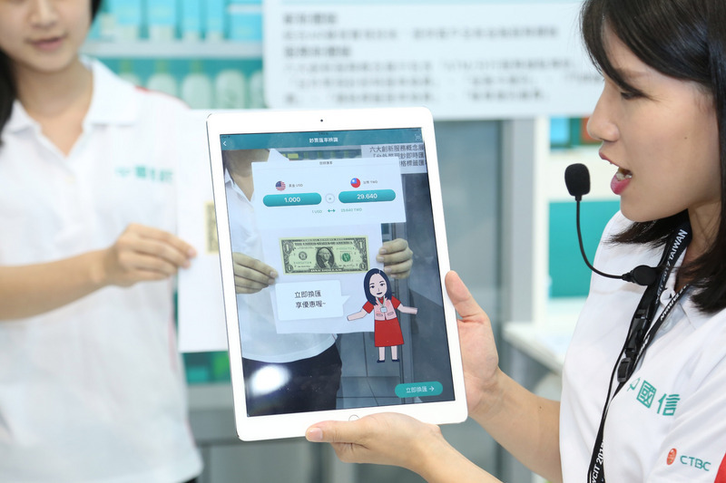 Le WCIT ouvre ses portes à Taipei
