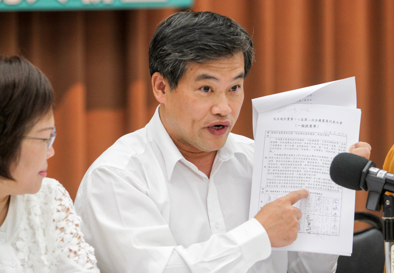 Le DPP n’est pas habilité à prendre une décision sur l’amnistie de l’ancien président Chen Shui-bian