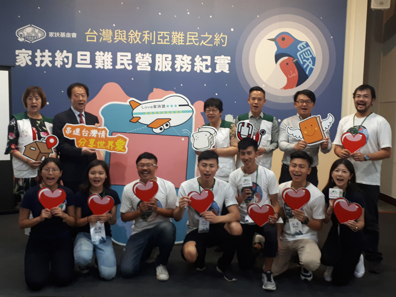 Un groupe de volontaires taiwanais distrait les déplacés en Jordanie