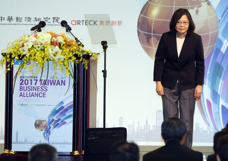 Le forum global 2017 visant à stimuler les investissements à Taiwan