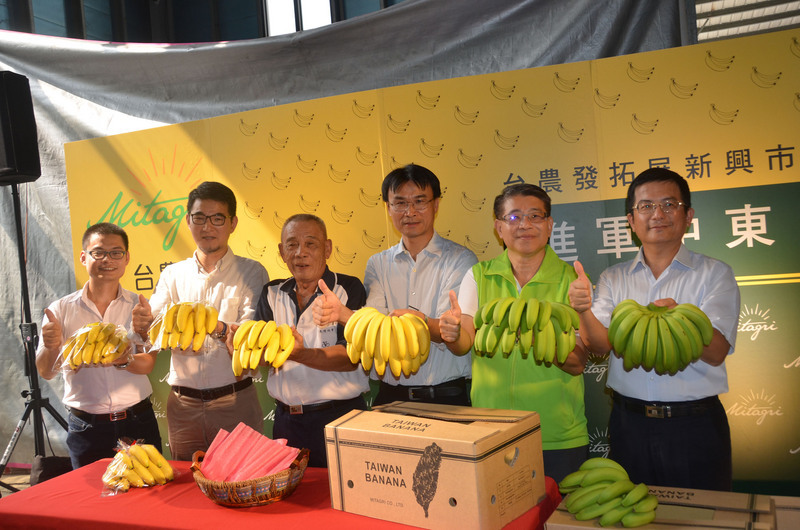 Les bananes de Yunlin seront bientôt en vente au Moyen-Orient