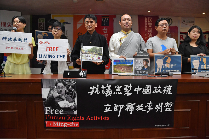 17 ONG taïwanaises se rassemblent à l’approche du 19e congrès national du Parti communiste chinois